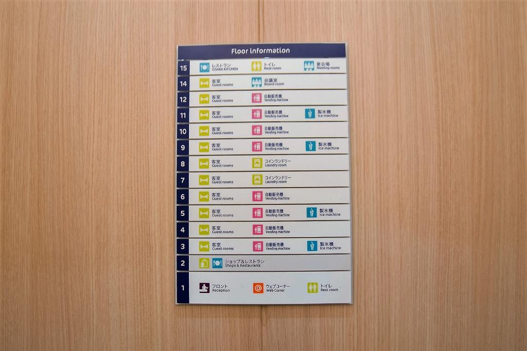 Ibis Styles Namba Ōsaka